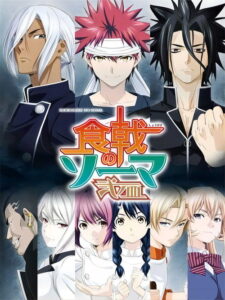 Shokugeki no Souma: Ni no Sara Dublado