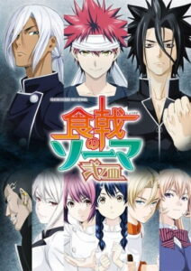 Food Wars! Shokugeki no Soma Temporada 2