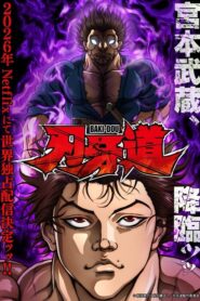 BAKI-DOU