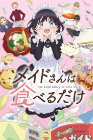 Maid-san wa Taberu dake