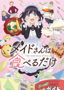 Maid-san wa Taberu dake Temporada 1