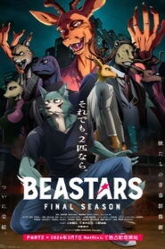 Beastars 3 Final Season Part 2 Dublado