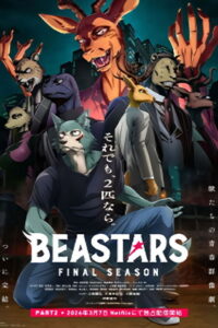 Beastars 3 Final Season Part 2 Dublado