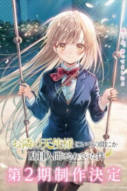 Otonari no Tenshi-sama ni Itsunomanika Dame Ningen ni Sareteita Ken 2