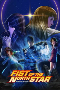 Hokuto no Ken: Fist of the North Star Dublado Temporada 1