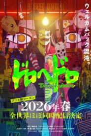 Dorohedoro 2