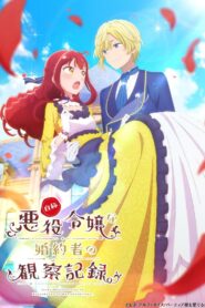 Jishou Akuyaku Reijou na Konyakusha no Kansatsu Kiroku
