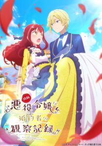 Jishou Akuyaku Reijou na Konyakusha no Kansatsu Kiroku Temporada 1