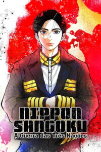 NIPPON SANGOKU DubladoTemporada 1