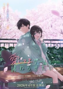 Aishiteru Game wo Owarasetai Temporada 1