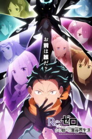 Re:Zero kara Hajimeru Isekai Seikatsu 4th Season