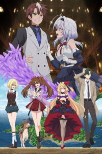 Mata Korosarete Shimatta no desu ne, Tantei-sama Temporada 1