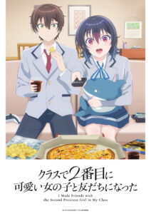 Class de 2-banme ni Kawaii Onnanoko to Tomodachi ni Natta Temporada 1