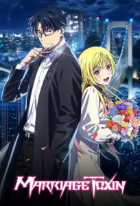Marriagetoxin Dublado Temporada 1