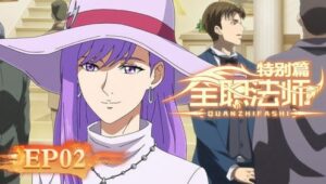 Episódio 02 - Batalha do Palácio Nacional, Mo Fan vs. Mochizuki Chixun