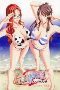 Cleavage The Animation