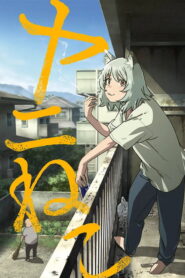 Yani Neko Dublado