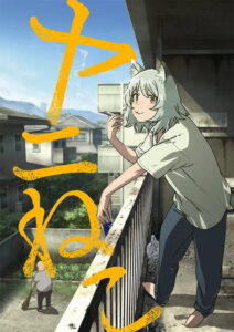 Yani Neko Dublado