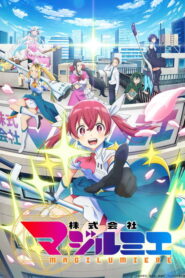Kabushikigaisha Magi-Lumière 2nd Season Dublado