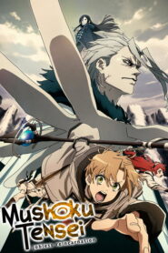 Mushoku Tensei III: Isekai Ittara Honki Dasu Dublado